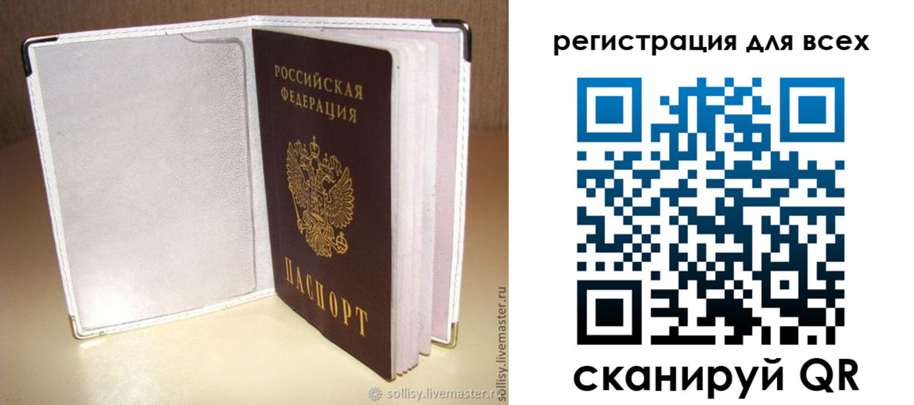 найти адрес прописки в Пикалёво
