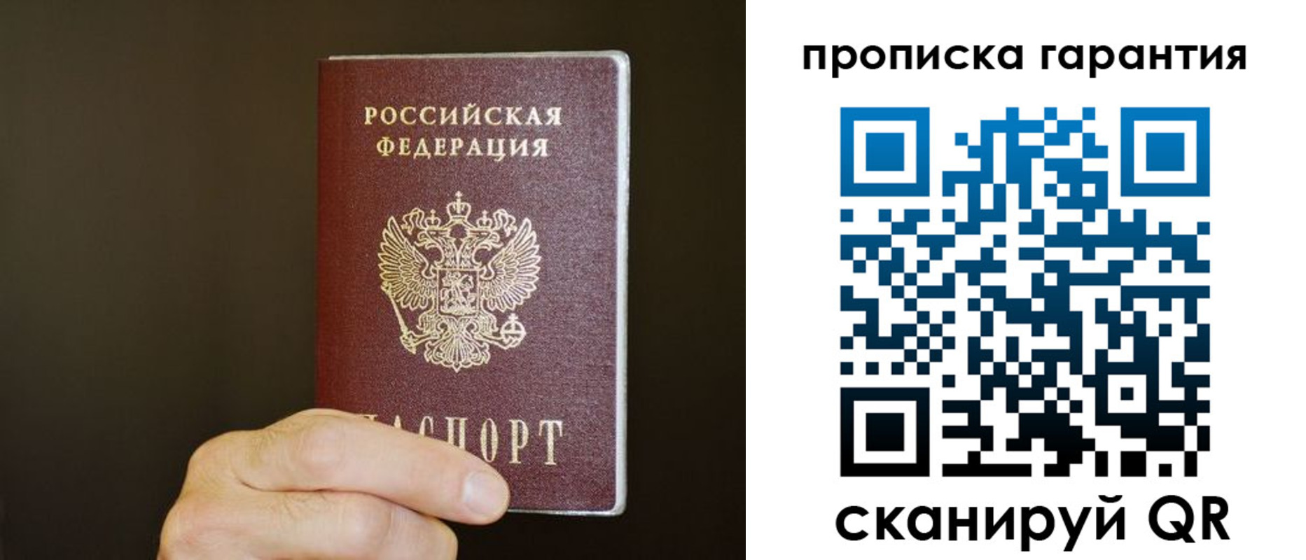 временная регистрация купить в Пикалёво