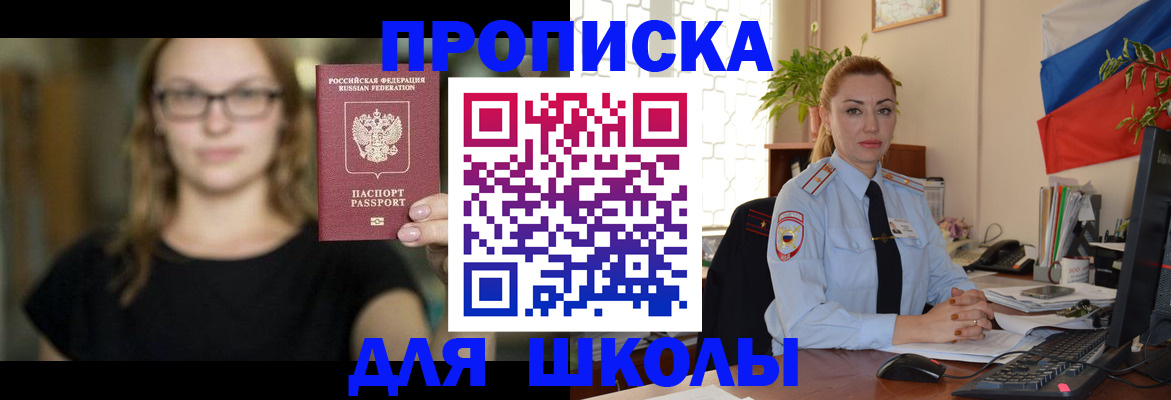 прописка поиск в Пикалёво