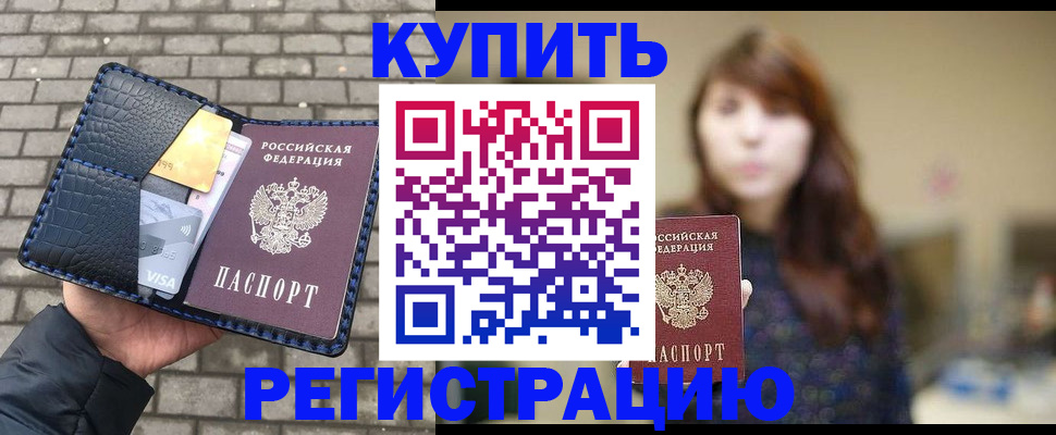 регистрация для дет. сада в Пикалёво