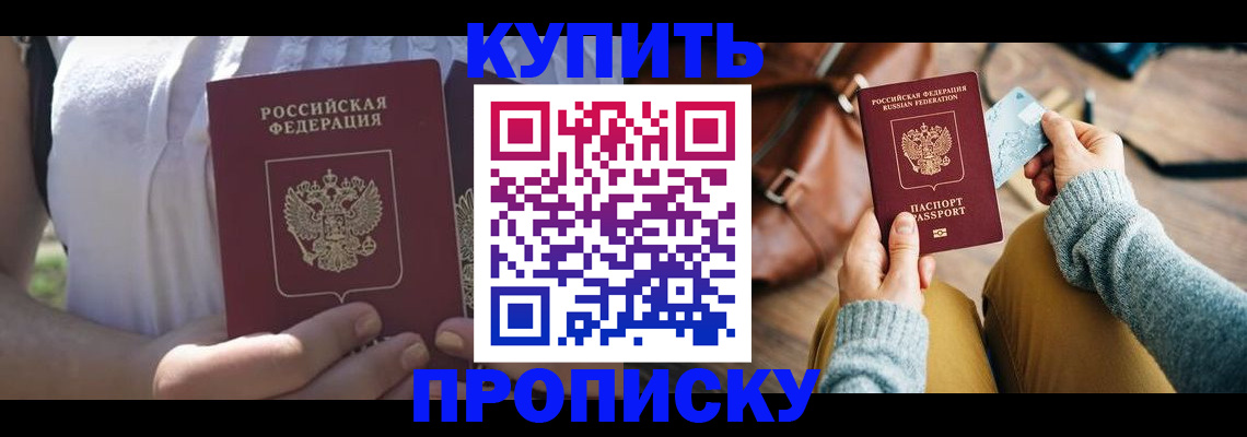 регистрация в Пикалёво