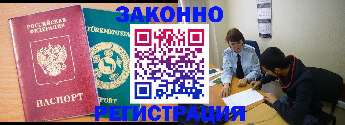 пропишу в квартире в Пикалёво