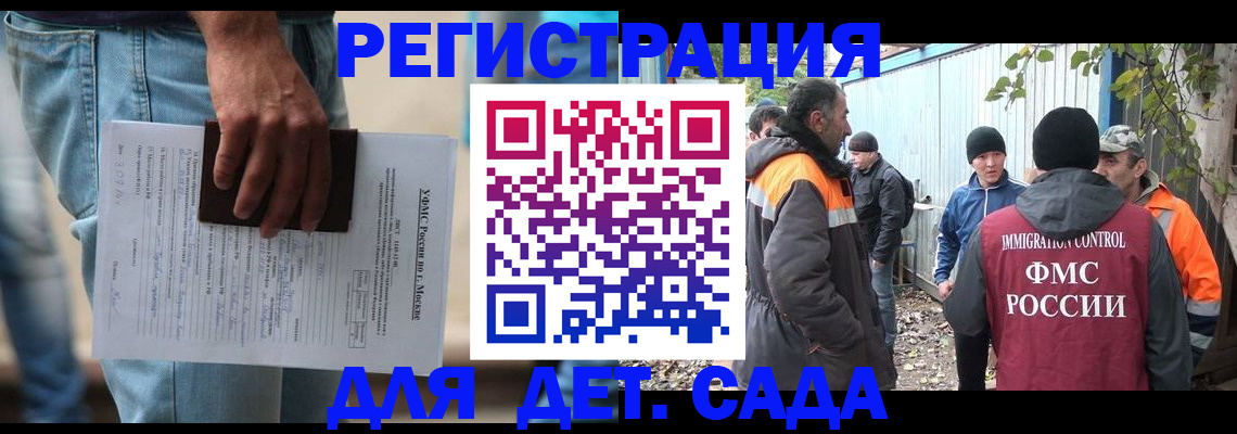 миграционный учет в Пикалёво